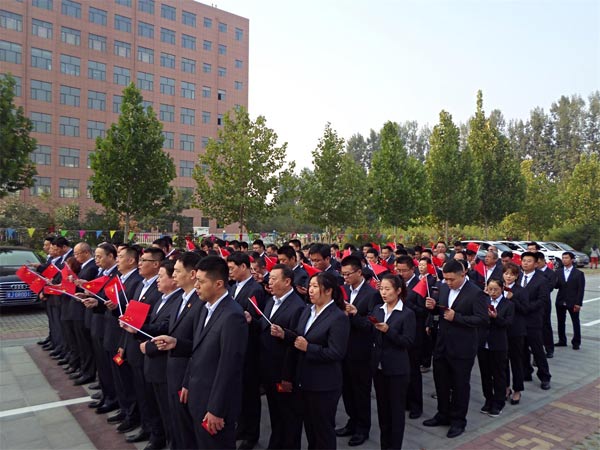 热烈庆祝新中国成立70周年