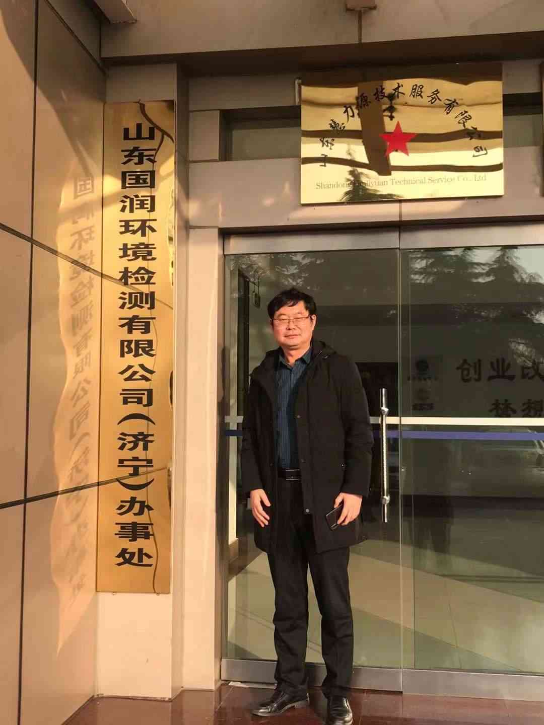 山东国润环境检测有限公司与山东仁勉环境科技有限公司签署战略合作协议