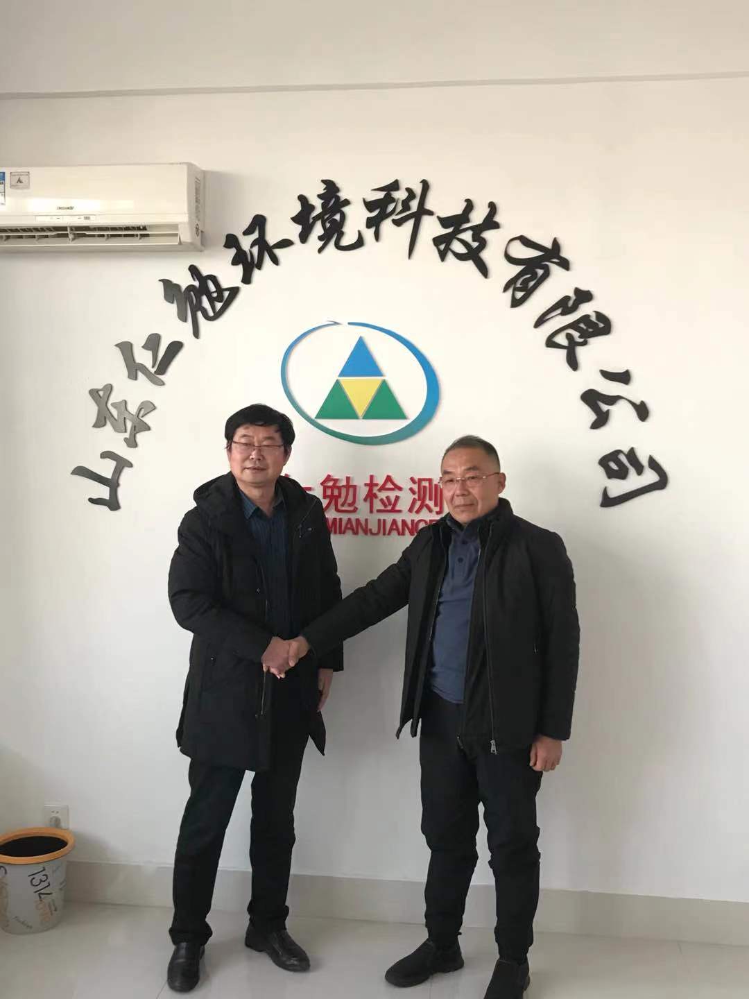 山东国润环境检测有限公司与山东仁勉环境科技有限公司签署战略合作协议