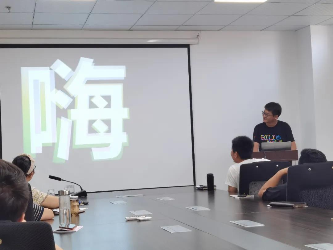 7月国润大事件来啦！--半年分享会