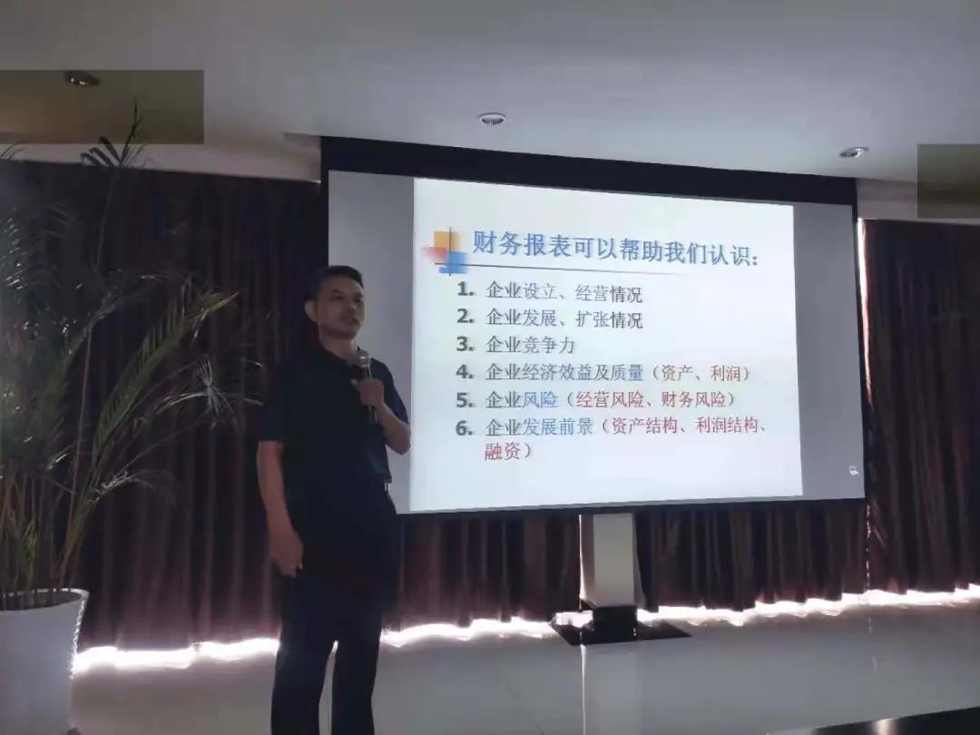 【能力提升】公司中层以上干部及财务人员参加中正热力集团公司组织的财务培训