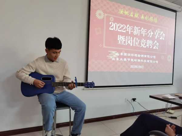 【开工大吉】2022年中层岗位竞聘塈新春分享会圆满完成！