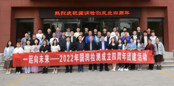 奋斗正青春 一起向未来