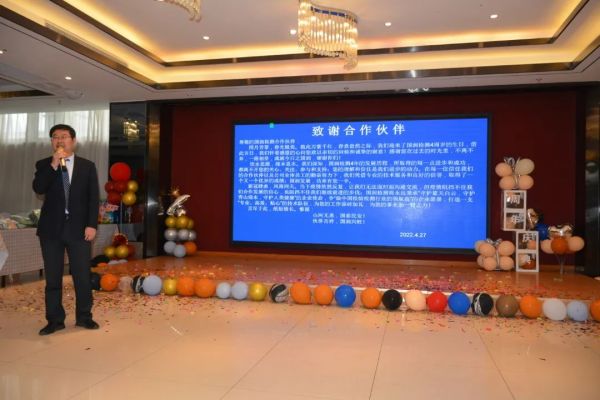 奋斗正青春 一起向未来