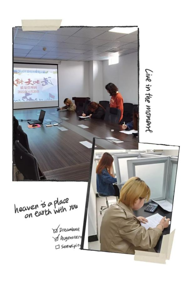 奋斗正青春 一起向未来