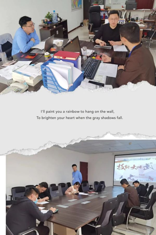 奋斗正青春 一起向未来