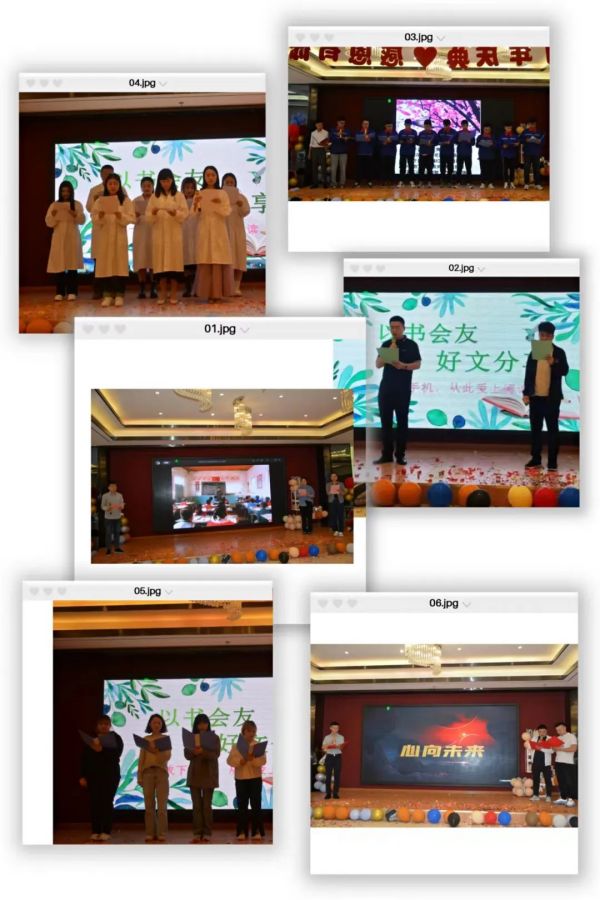 奋斗正青春 一起向未来