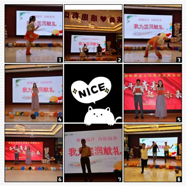 奋斗正青春 一起向未来