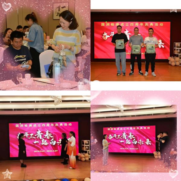 奋斗正青春 一起向未来