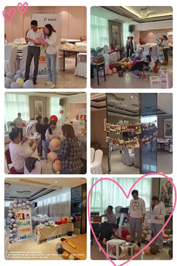 奋斗正青春 一起向未来