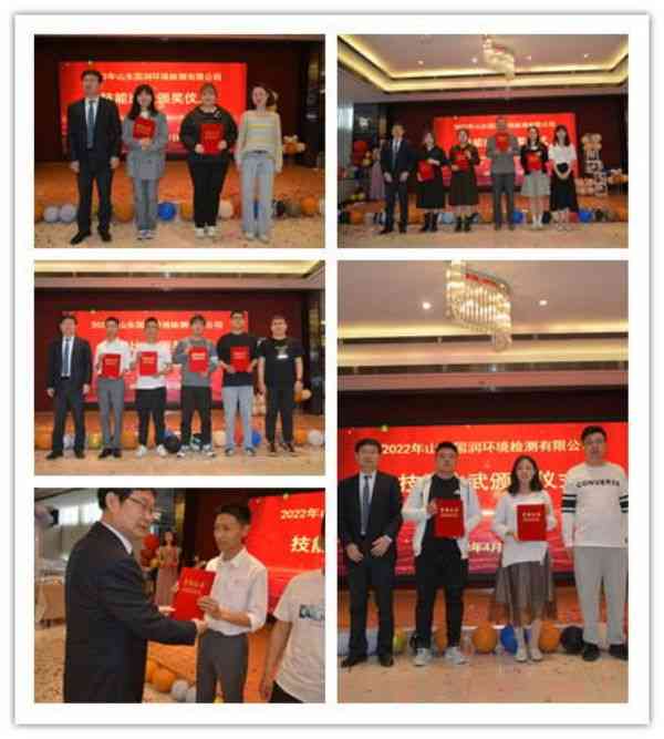 四周年团建活动