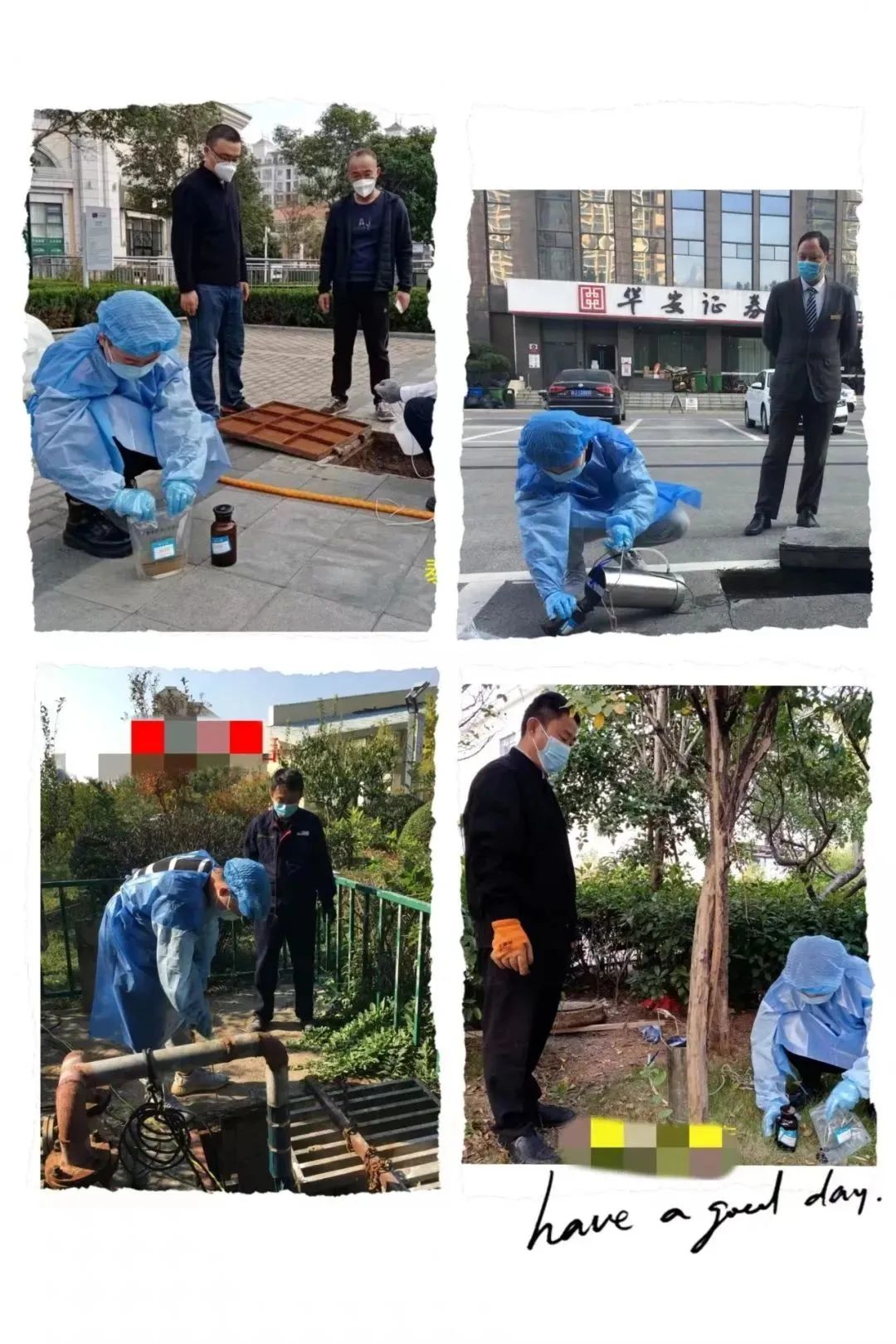 疫情下的我们！