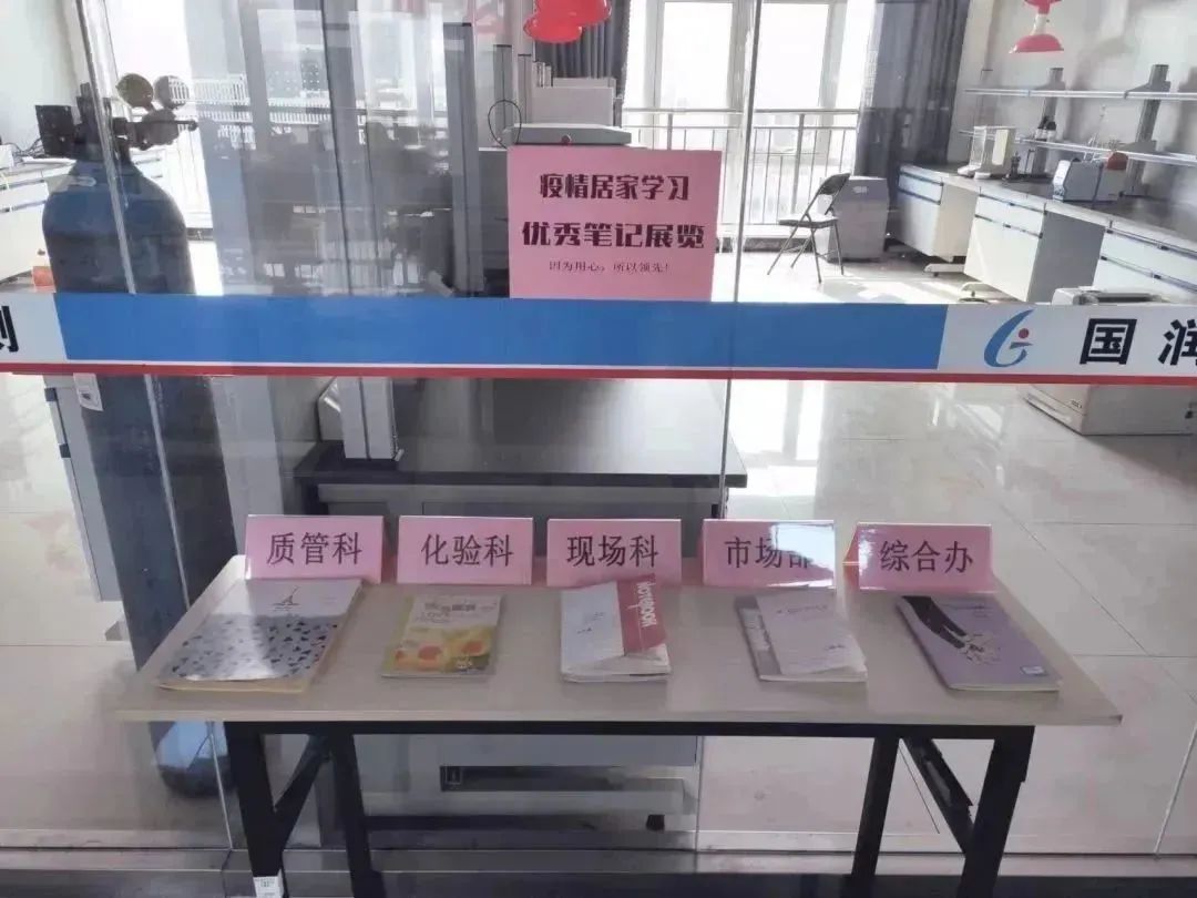 疫情下的我们！