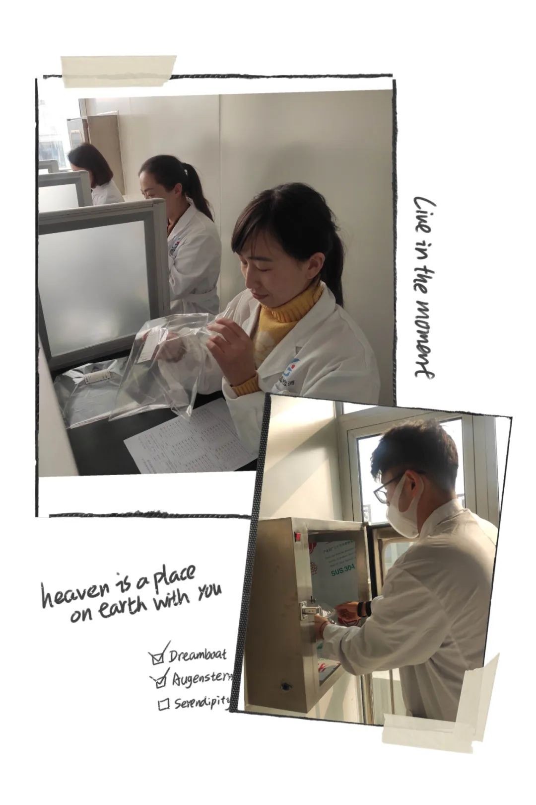 抗疫情 保生产－我们在行动！