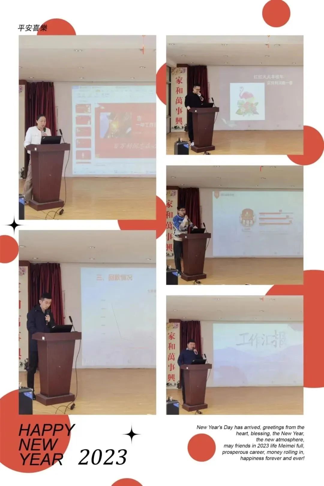 【开工大吉】2023，与国润一起前行！