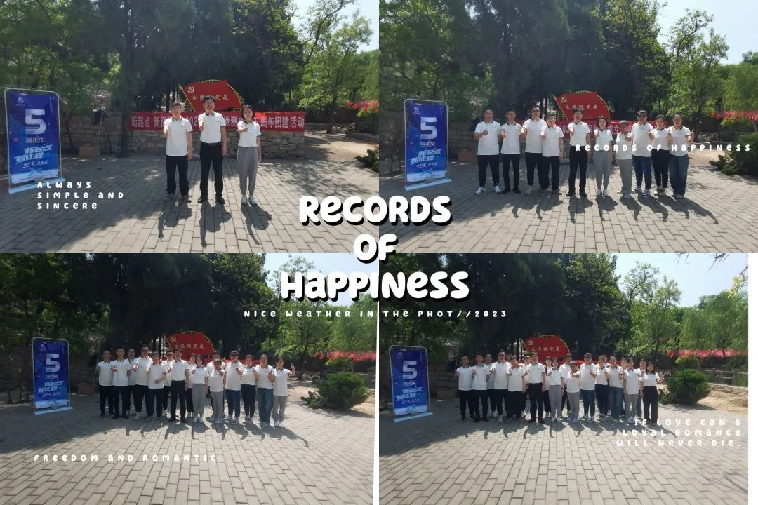 新起点 新征程 为梦想 再出发-国润检测成立五周年团建活动