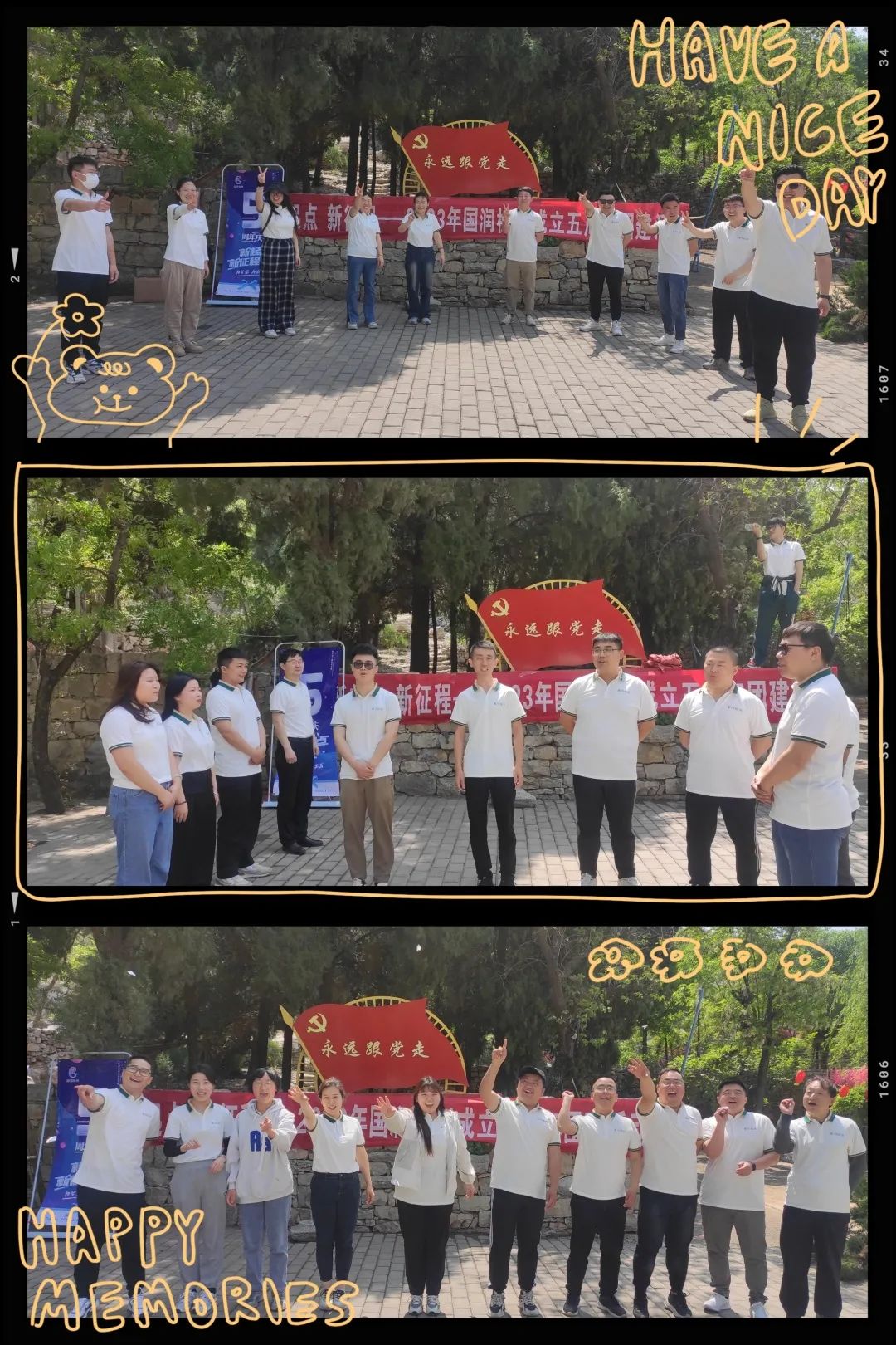 新起点 新征程 为梦想 再出发-国润检测成立五周年团建活动