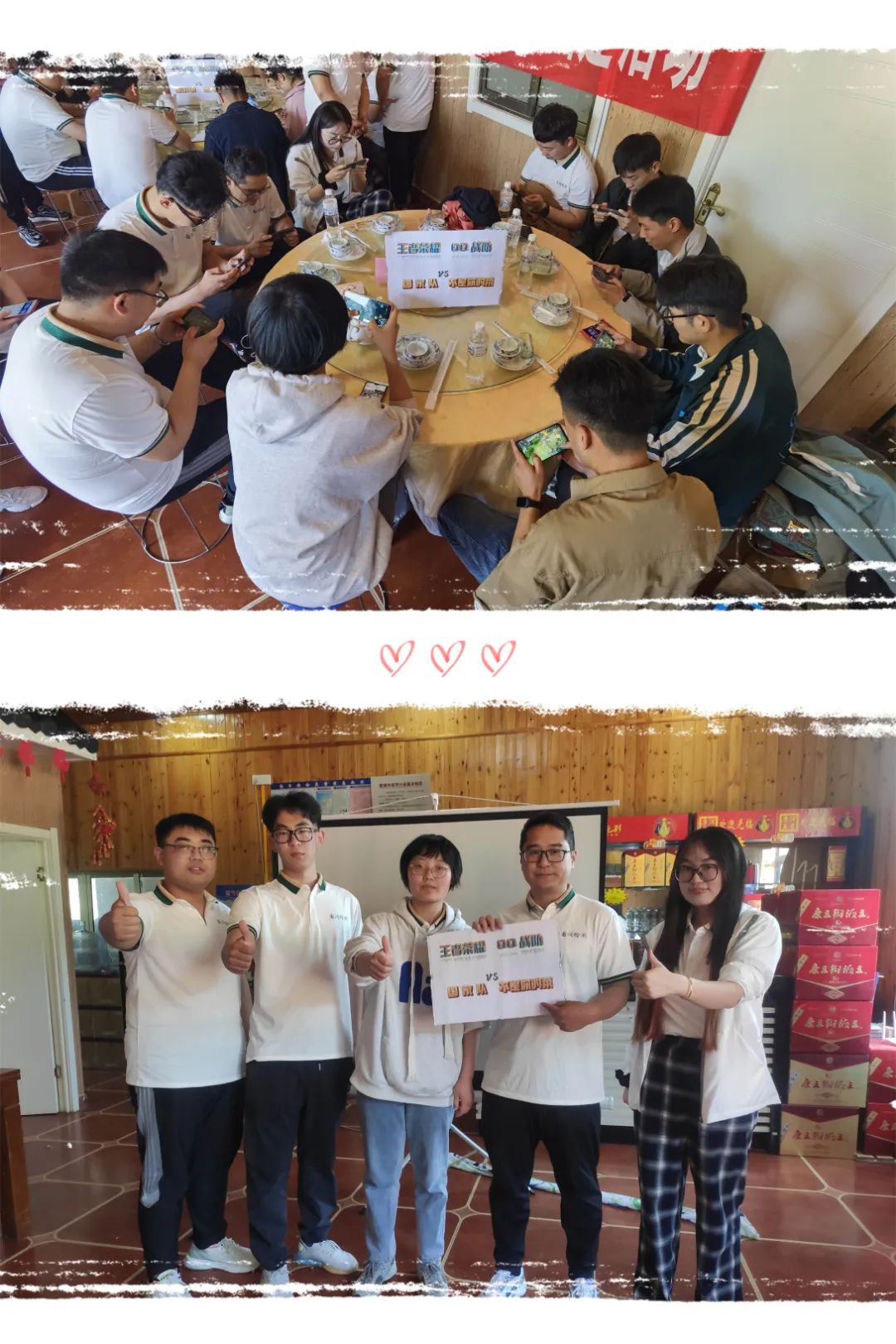 新起点 新征程 为梦想 再出发-国润检测成立五周年团建活动