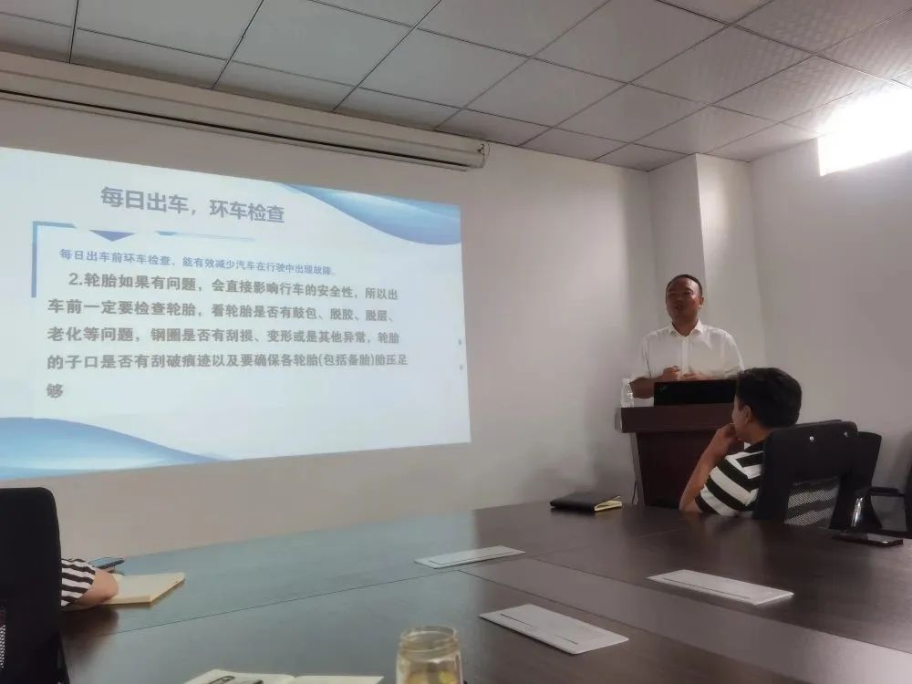 【培训合辑】安全生产月，我们在行动！