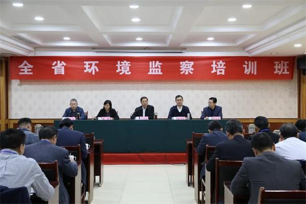 全省环境监察培训班在济南举办